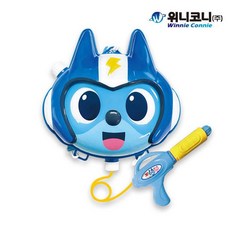 [위니코니] 미니특공대 배낭물총, 혼합 색상, 1