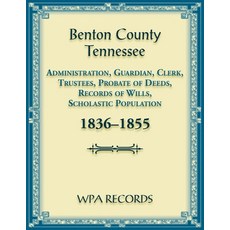 (영문도서) Benton County Tennessee Administration Guardian Clerks and Trustees Probate of Deeds and ... Paperback, Heritage Books, English, 9780788490514
