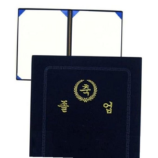 용지 축졸업 우단 융 상장케이스 상장표지 A4(금박인쇄有), 단품
