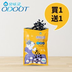 咪寵犬貓生活館 ODOUT 臭味滾 沛點炭(兩入) 強效除臭粒 80g 低粉塵零香精貓砂除臭, 1個