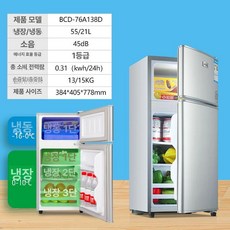 냉장고 소주 소형 술장고 주류 원룸 유리문 자취 모텔, 기본 모델명/품번, 실버 76A138D 상부 냉동 하부 냉장