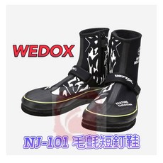 WEDOX NJ-101 毛氈短釘鞋 磯釣防滑鞋, 27#, 270mm