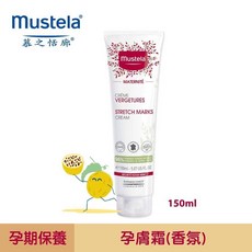 公司貨 送7-11商品卡 Mustela 慕之孕-孕膚霜150ml 無香/有香 芮芮生技x專業藥師團隊, 1個, 有香-150ml（送100元商品卡）