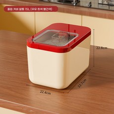 쌀통 해충 방지 습기 차단 가정용 주방 밀폐통 오곡 잡곡 수납함 밀가루 수납통 쌀 보관통, 홍백색, 2개