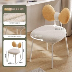 리본 스툴 의자 모형 야외 화장대 거실 인테리어 쇼파, 계란 노란색 나비