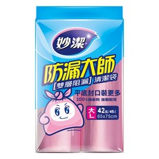 妙潔 防漏大師 清潔袋(大)L 45L, 1個