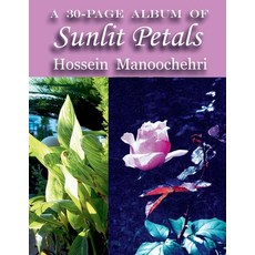 (영문도서) Sunlit Petals: A 30-Page Album of- Paperback, Independently Published, English, 9798375095875