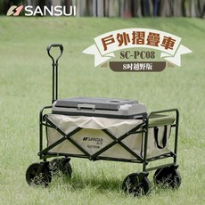 SANSUI 山水 多用途戶外露營推車 SC-PC08 (折疊推車 行李車 露營 拖車), 1個