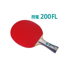 【雙兵桌球】NITTAKU 閃電 200 FL, 1個, 1