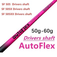 Autoflex SF 505 驅動器桿身, SF505XX