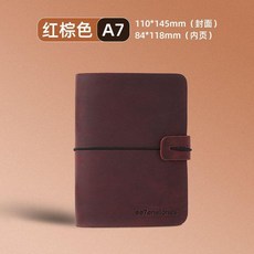 超值 復古瘋馬牛皮旅行筆記本學生繪畫記事本商務活頁隨身日記本 副廠商品, 瑕疵品, 紅棕色, A7, 1個