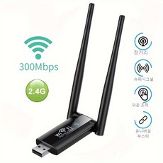 USB WiFi 중계기 무선 익스텐더 라우터 WiFi 신호 증폭기 부스터 장거리용 2.4GHz 300Mbps, 1개, U8 POWER DC5V