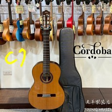CORDOBA C7 古典吉他 紅杉木單板 玫瑰木背側板 附琴袋, 1個, C7(贈琴布調音器撥片移調夾背帶