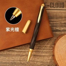 六菱形檀木簽字筆 復古黃銅筆身 商務簽名禮品筆, 紫光檀（六菱形檀木杆）,（壹支筆）簽字筆, 1個