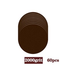 인치 샌딩 디스크 50MM 루프 패드 백커 플레이트가있는 로타리 공구 드릴 부착물 생크 소프트 버퍼링, 3) 80grit   60pcs