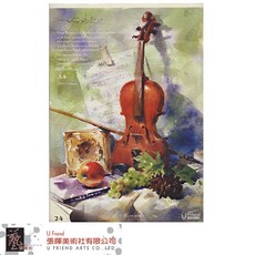 米羅水彩本(2種規格), 1個, A4