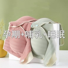 哺乳內衣前開扣薄款聚攏防下垂孕期孕婦文胸產後餵奶專用大碼胸罩