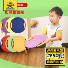 BUILDERS ALLIANCE 兒童彈彈圈飛盤玩具 感統訓練器材 親子互動軟飛盤, 1個, （小號熒光黃）一球一拍