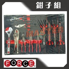 美斯特機車工具-鉗子類工具車套組 鉗子類工具組 尖嘴鉗 斜口鉗 鯉魚鉗 活動扳手 工具車 手工具組, 1個