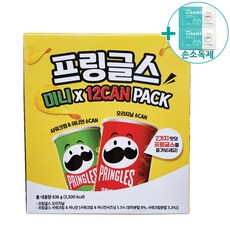 코스트코 빅마켓 프링글스 미니캔번들 12팩 53G X 12 + 사은품, 636g