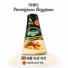 암브로시 파르미지아노 레지아노 DOP 숙성치즈 이탈리아산, 2개, 200g