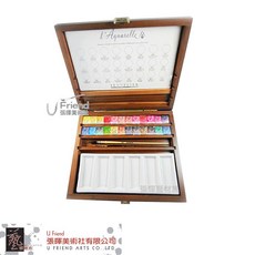 Sennelier 申內爾利 24色塊狀水彩木質盒裝套組