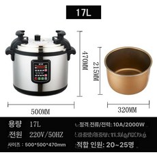 전기 압력밥솥 30인분 사용가능
