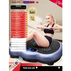 가정용 유산소 덜덜이 다이어트, 슈퍼번 프리미엄 999단계 A, 기본 모델명/품번