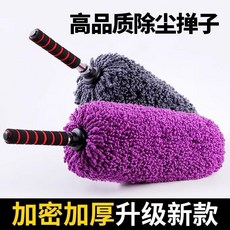 伸縮除塵撢 家用車用 靜電吸附清潔神器, 店長推薦德國品質除塵撣灰色, 1個