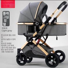 개모차 펫유모차 개유모차 강아지유모차 반려견유모차 접이식개모차 중형견유모차 댕댕이 애견유모차 고양이유모차 강아지유모차접이식, 1개, 10. AKL 플래그십 연회색.4륜 고무+대형