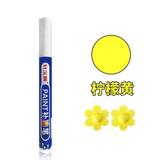 금속 도금펜 쥬얼리 터치업 페인트 크롬 마커펜 가방 수리 지퍼 팬던트 흠집 제거 공예, 1개, 담황색