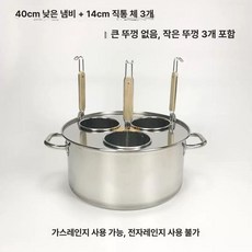 업소용해면기 면탕기 쌀국수 우동 해면기 온면기