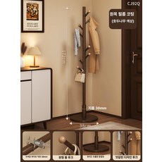 원목 옷걸이 행거 입구용 실내용 옷봉 가방걸이 옷장 정리, 가을겨울 필름 월넛 원형 받침대 미끄럼방지 원형볼