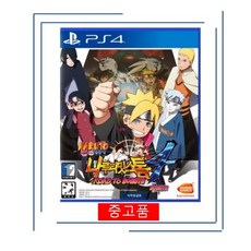 PS4 나루토 질풍전 나루티밋 스톰4 로드 투 보루토 한국 정발 중고품