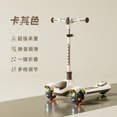 超繪玩大童滑板車 閃光青少年單腳滑板車 三輪兒童可折疊代步玩具車, 卡其色5-18歲加寬踏板無音樂, 1個