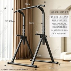 접이식치닝디핑 철봉 머신 홈짐 턱걸이 운동 풀업바 폴딩 풀업 홈트 가정용 접이식, 접이식 표준모델 1300근, 단일 모델