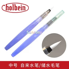 Holbein Fude Water Brush Pen (ML) 내구성 및 안정성 펜 팁 세부 정보 삽화 미술에 이상적, 1개