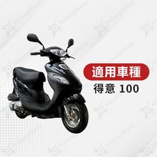BANDO 阪東傳動皮帶 適用於 NICE 100 CUE 100 JR 100 EASY 100