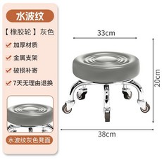 滑輪小凳子 熱銷家用萬向輪矮凳 靠背美縫修腳學步小板凳, YD水波紋灰色-橡膠輪, 1個
