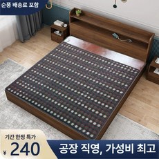 전기 옥장판매트 맥반석 온열 옥돌 자판 깔개 옥장판, 무경계-지옥석 변-초장파, 1.8x2.0m 2인 2조종, 기본 색상