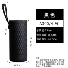 適用300-500ml 玻璃杯保溫杯防摔手提杯套, 1個, 杯套,單邊手提咖啡色杯套A300