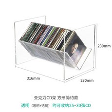 CD 수납 선반 게임 스위치 카드 접시, 1 투명 CD홀더 심플(316*230*230mm)