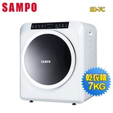 SAMPO聲寶 SD-7C 7公斤電子觸控式乾衣機, 詳見包裝
