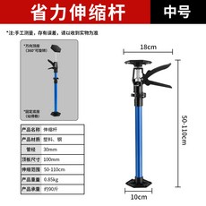 吊櫃安裝支撐桿 伸縮升降支架 石膏板吊頂輔助器 浴室/廚櫃支撐神器, 中號1隻可調節高度50-115CM