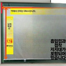 굴착기 블라인드 차박창문가리개 흡착식 커튼
