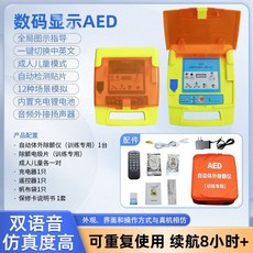 굿밸류 심폐소생술마네킹 CPR 실습 교육 모형 더미 애니 인형, 세동제거기 트레이너, 1개