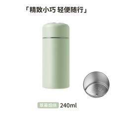 316不鏽鋼保溫杯 迷你小容量 口袋隨行杯 學生保暖水杯 輕巧便攜 戶外攜帶+口袋杯-綠色(內316外304)+320ml, 1個, 1L, 口袋杯-綠色(內316外304):320ml【防刮耐磨漆】