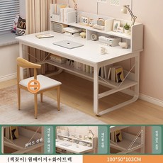 TixPra 책장 컴퓨터 책상 책상 책상 책상 학생 가정용 공부 책상 심플 사무용 책상 책상 책상, 흰색