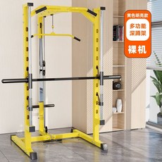 스미스머신 가정용 홈짐 헬스장 파워랙 운동기구 상품, 업그레이드된스쿼트랙노란색솔리드로드+베어링