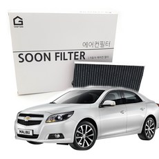 기어가 숯 알갱이 활성탄 말리부 (11년~15년4월) 에어컨필터, G10L 1개, 1개